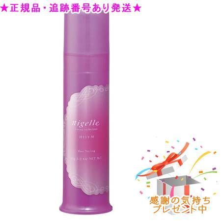 ミルボン ニゼル ドレシア ジェリー M(90g)