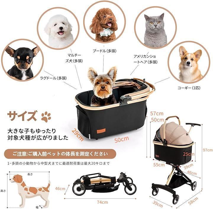 ペットカート 耐荷重20キロ