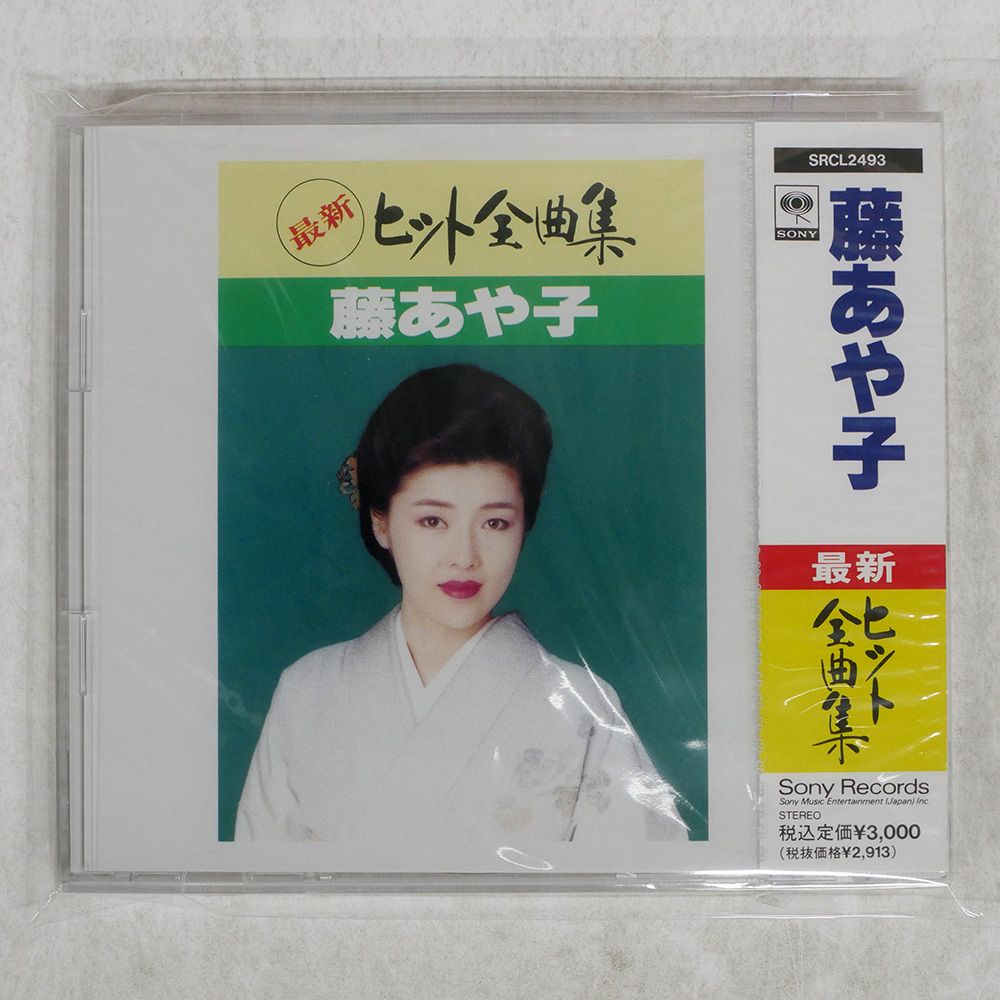 EL&P  7枚組CD 新品未開封 Out Of This World Amazon.co.jp: 1977 - ボウイ・イヤーズ 7CD ボックス