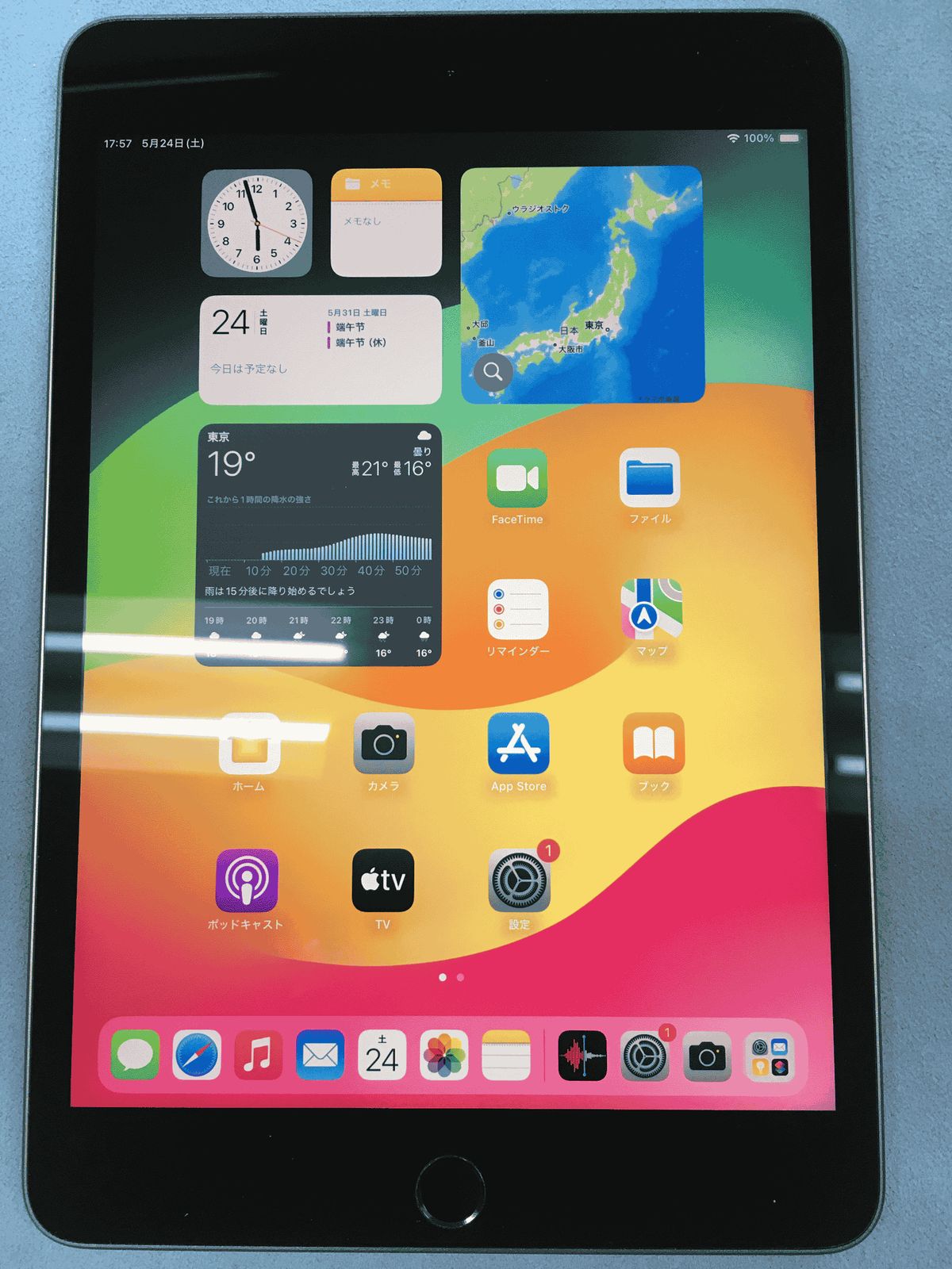 送料無料】美品 電池85% Apple iPad mini 第5世代 Wi-Fi 64GB 送料無料】美品 電池85% Apple iPad mini 第5世代 Wi-Fi 64GB