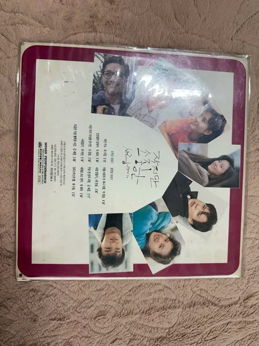 小さいけど 評価されます ラブストーリー トークソング アルバム