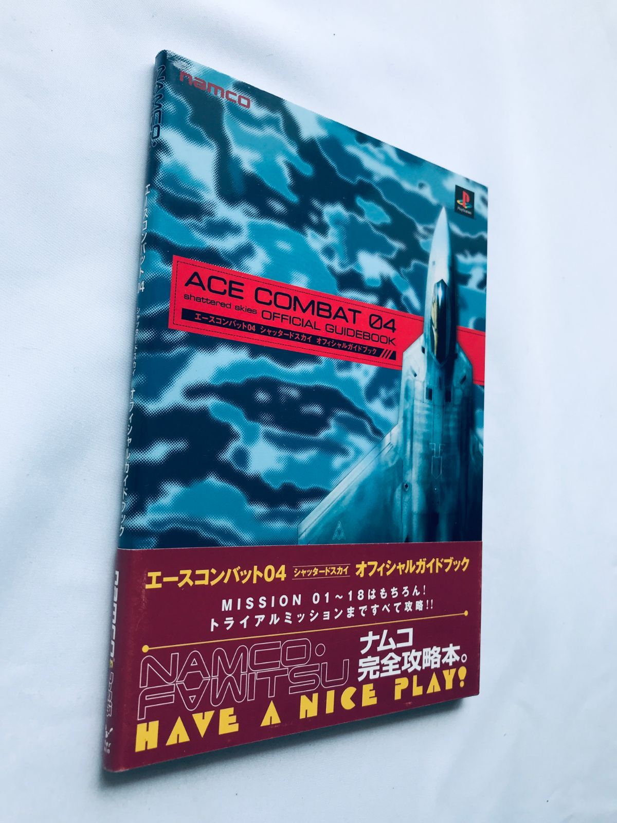 PS2エースコンバット04 シャッタードスカイ  オフィシャルガイドブック付き Amazon.co.jp: エースコンバット04シャッタードスカイ