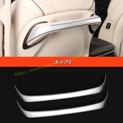 レクサス LM500h 6人乗り 7人乗り 用 シートアームレストデコレーション 傷防止 保護 2P 4種選択