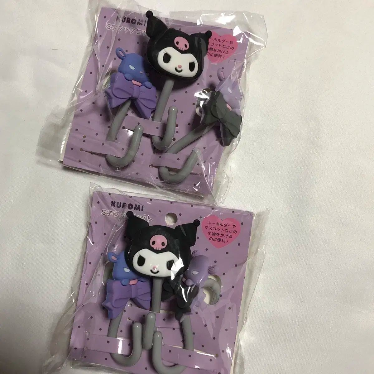 クロミ ネット