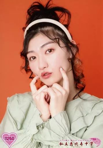 中古】生写真(女性) 11260：私立恵比寿中学/小林歌穂/King Of