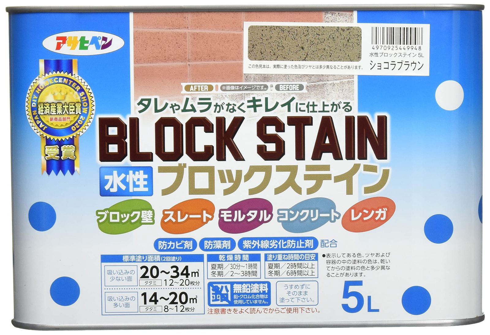 アサヒペン 水性ブロックステイン 5L ショコラブラウン ショコラブラウン 5L