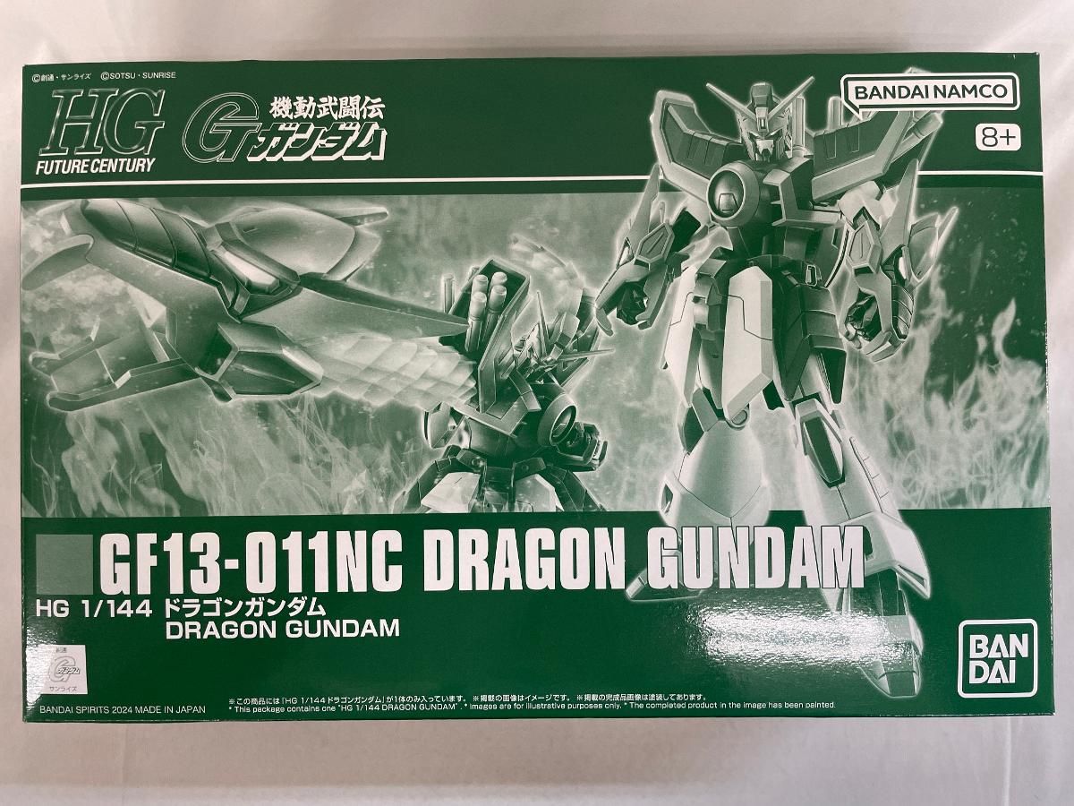 【未開封】1/144 HG GF-13-01NC ドラゴンガンダム 「機動武闘伝Gガンダム」 未開封】1/144 HG GF-13-01NC ドラゴンガンダム 「機動武闘伝G