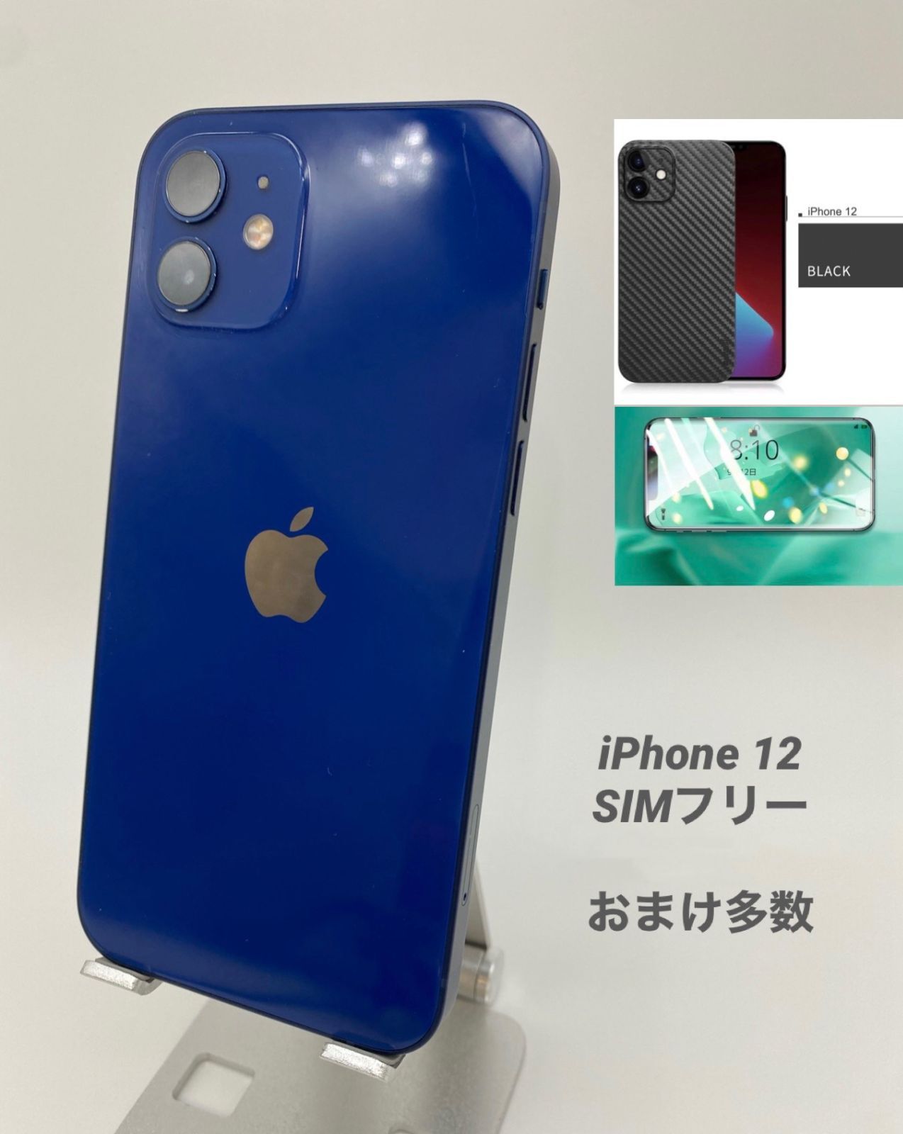 iPhone - iPhone12 64GB（バッテリー残量100%、カバー、フィルム有） iPhone12 64GB ブルー/シムフリー/純正バッテリー100%/極薄
