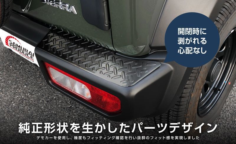 ジムニーシエラ