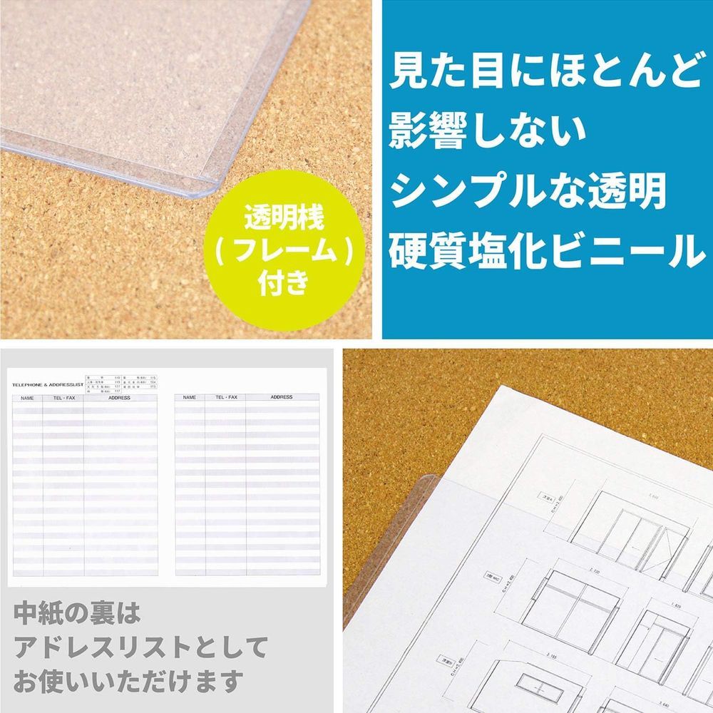 262-01 ×3セット