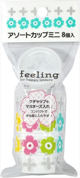 まとめ買い-150点セット ＦＬアソートカップミニ８個入 大和物産 使い捨て食器 コップ