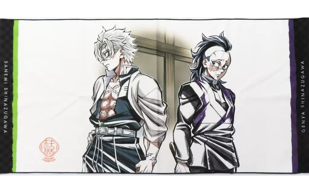 鬼滅の刃　柱展　大判タオル　不死川実弥　玄弥 中古】タオル・手ぬぐい 不死川実弥＆不死川玄弥 柱描き下ろしイラスト