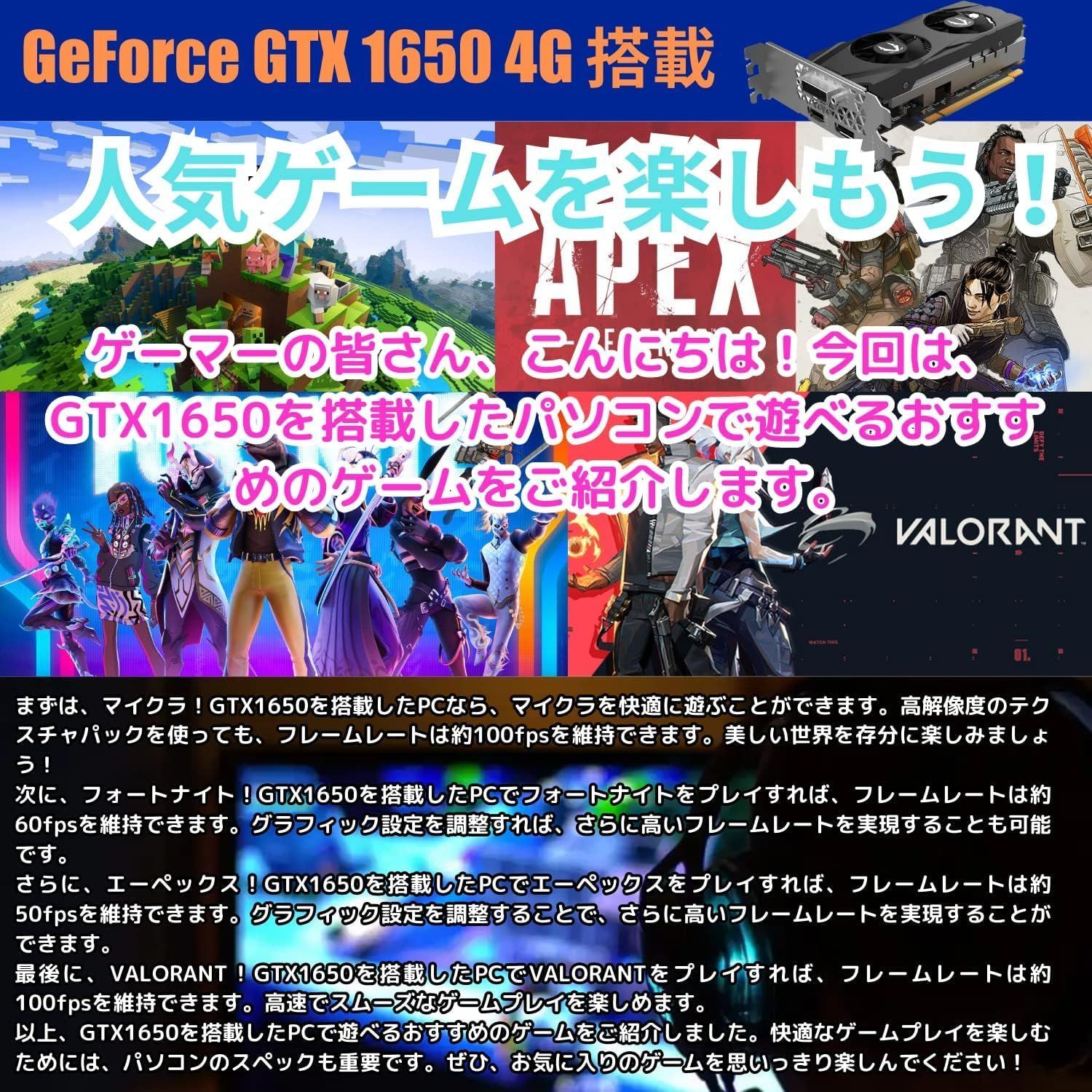 ゲーミングPC 5点セット GTX1650 Win10 フォートナイト Apex - メルカリ