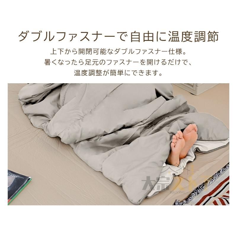 夏用 オールシーズン