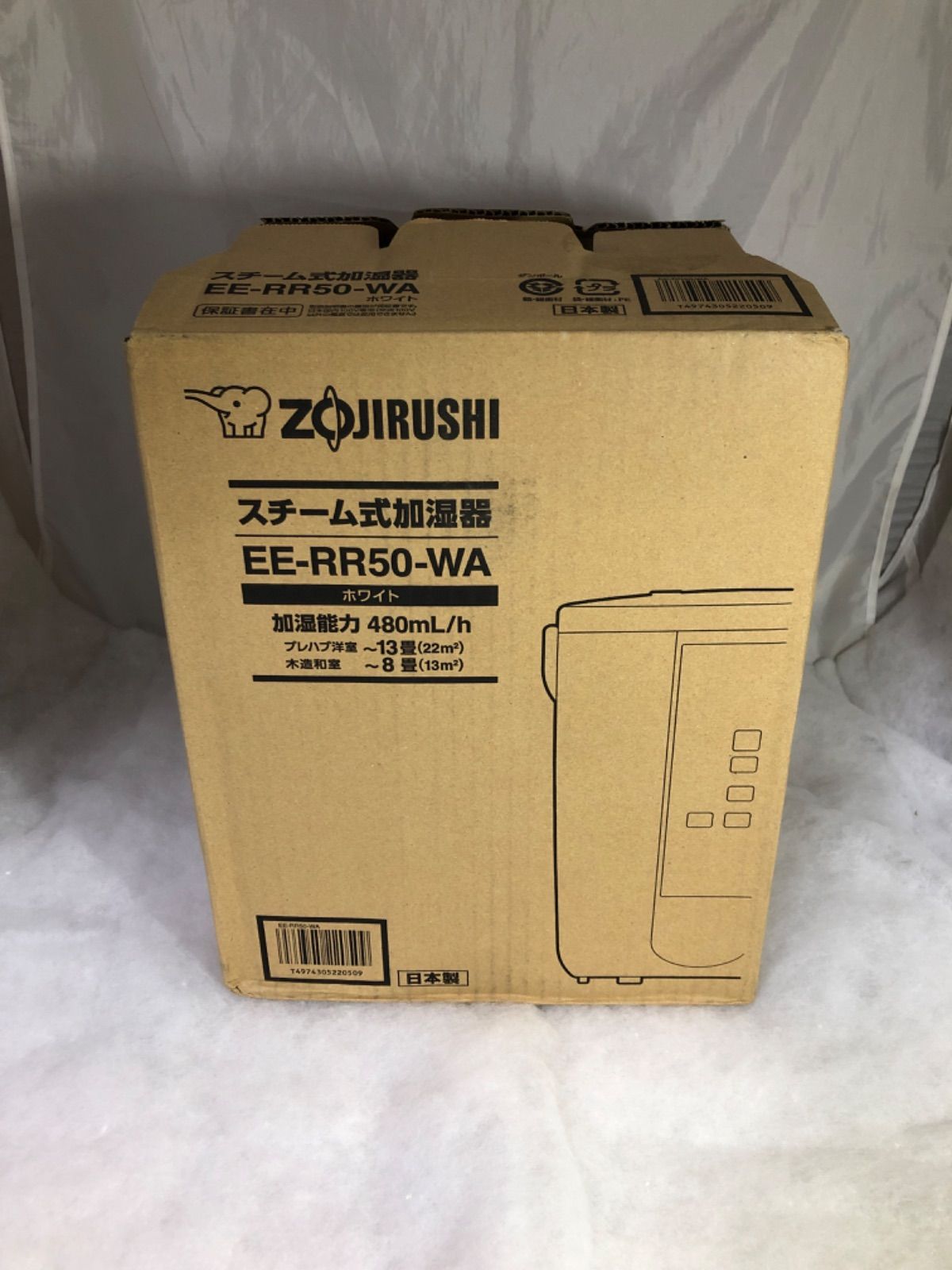 新品未使用☆ 象印マホービン スチーム式加湿器 EE-RR50 WA ホワイト