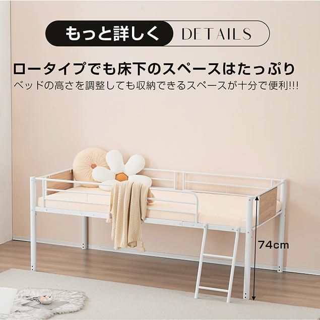 ホワイト ロフトベッド パイプベッド シングル 木収納 北欧風 ホワイト ロフトベッド パイプベッド シングル 木収納 北欧風