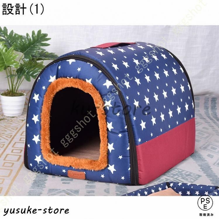 猫 犬 ベッド ペットベッド 冬 猫ハウス ドーム型 クッション付き 折り畳み 2way ホットカーペット対応 ふわふわ ペット用ベッド 室内用 通