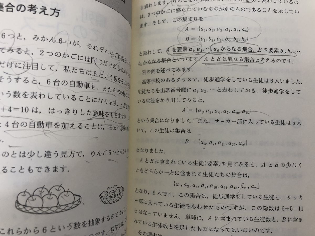 中高一貫数学コース 書き込みなし美品 全10冊まとめ売り 中高一貫数学コース 書き込みなし美品 全10冊まとめ売り 数学1 (中高