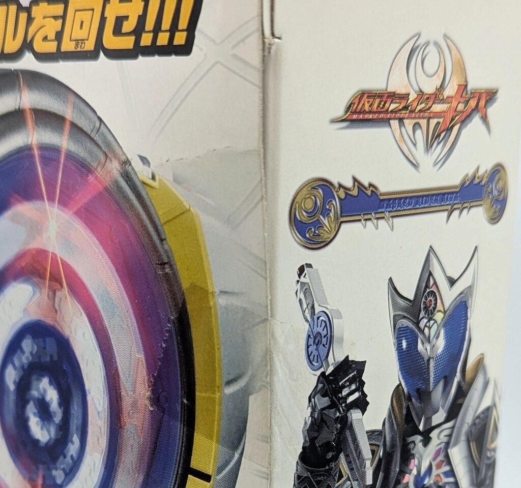 Amazon | 仮面ライダーキバ 変身ベルト&ジャコーダー DXサガーク