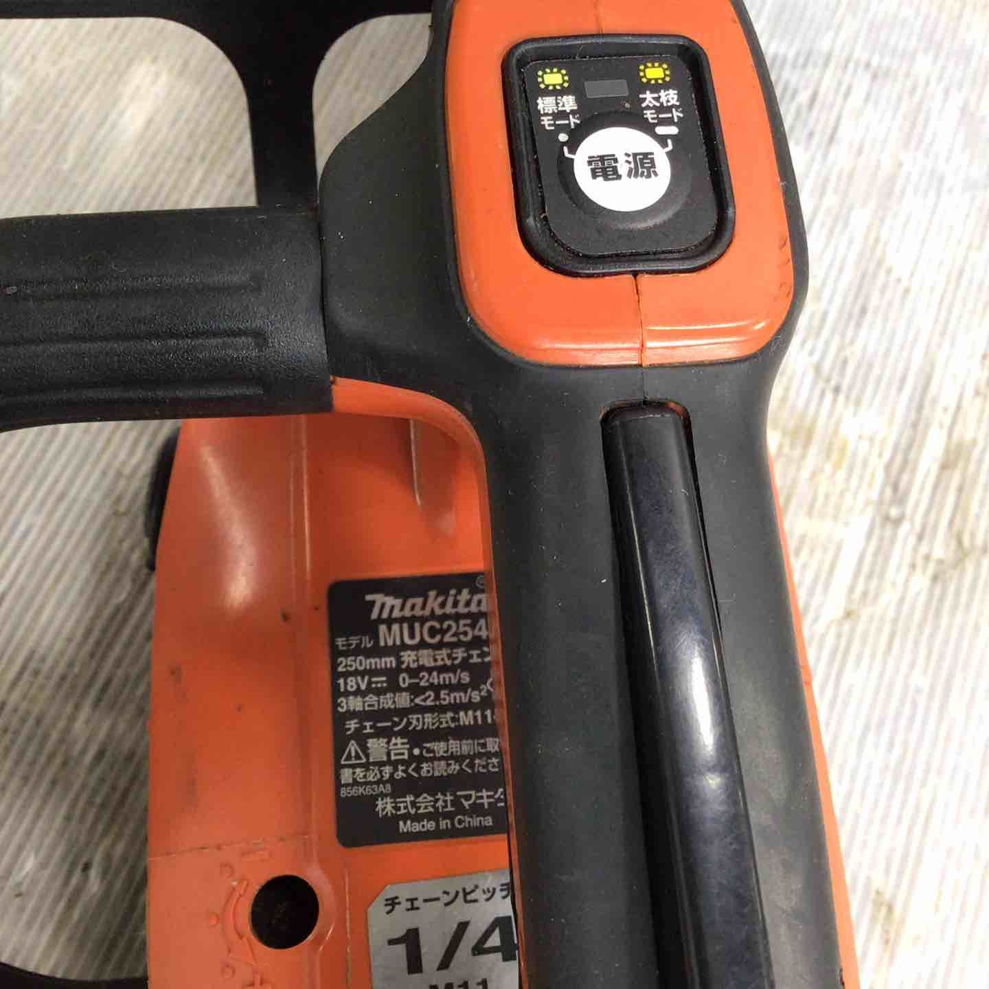 Makita 250ミリ充電式チェンソー
