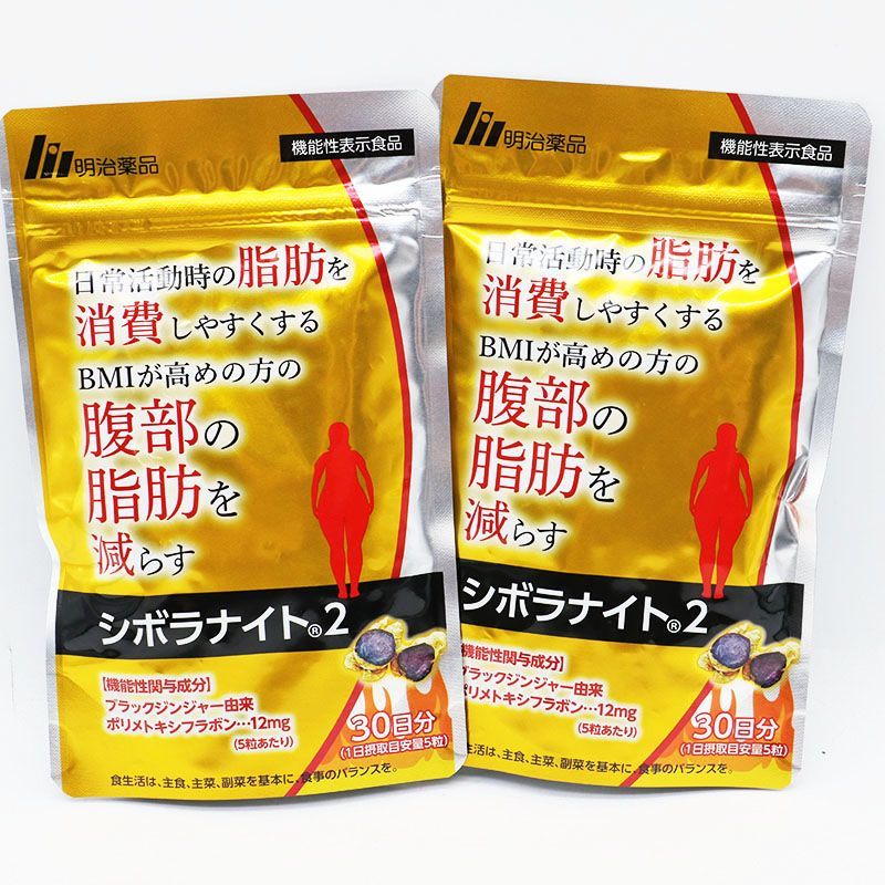 シボラナイト2 シボラナイト2 30日分 4袋セット 2027年6月期限