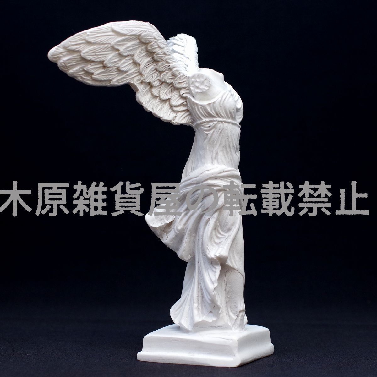 サモトラケのニケ 43cm 石膏像風レプリカ オブジェ アトリエ