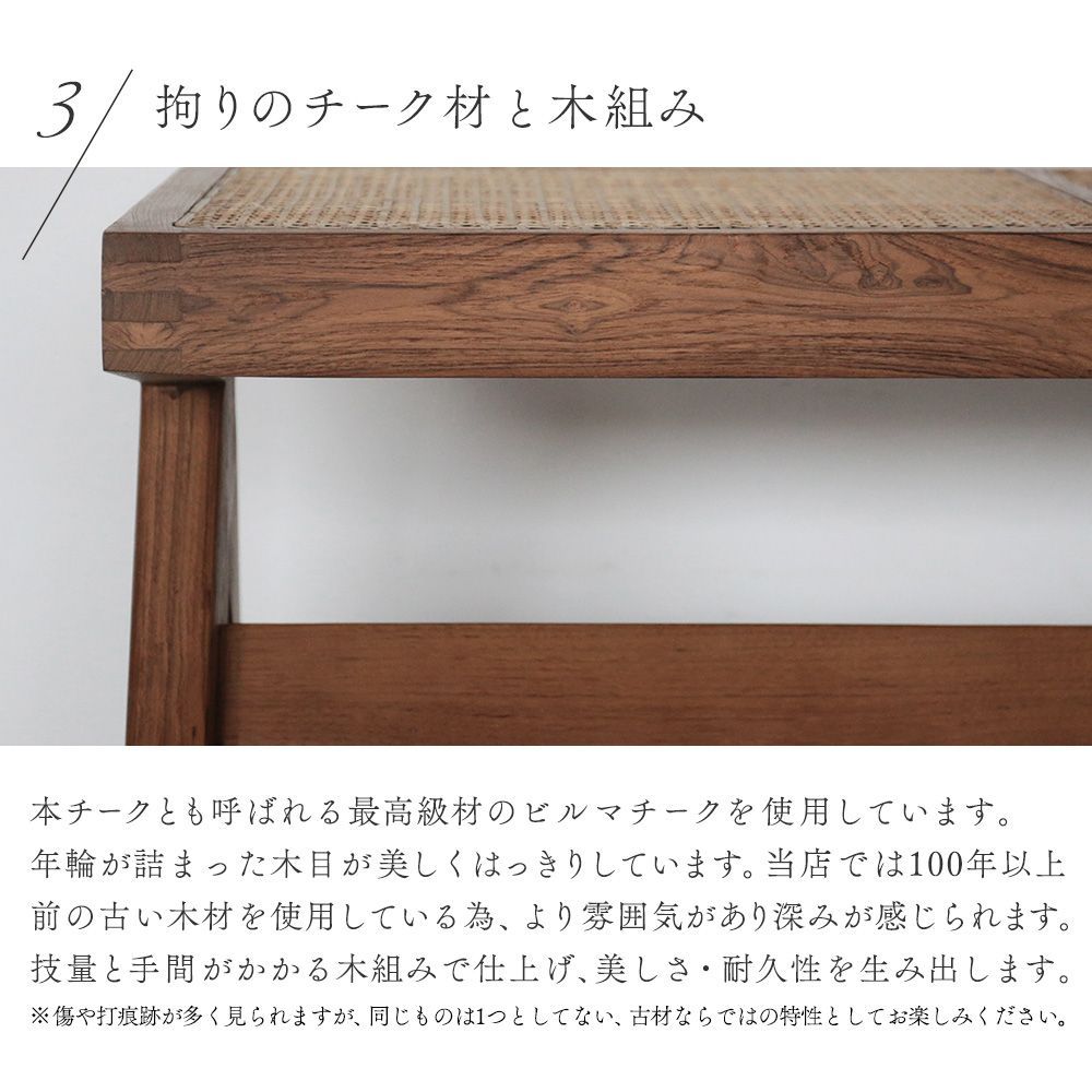 木製