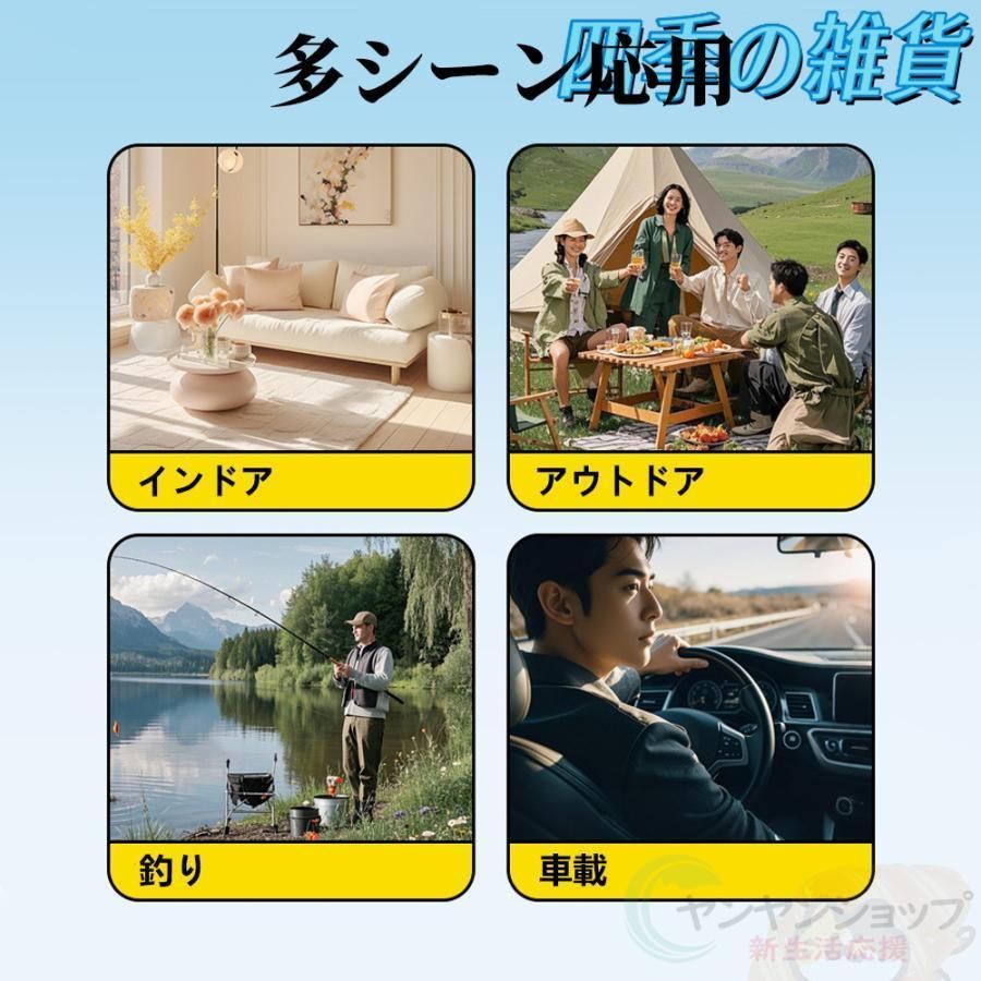 扇風機 アウトドア