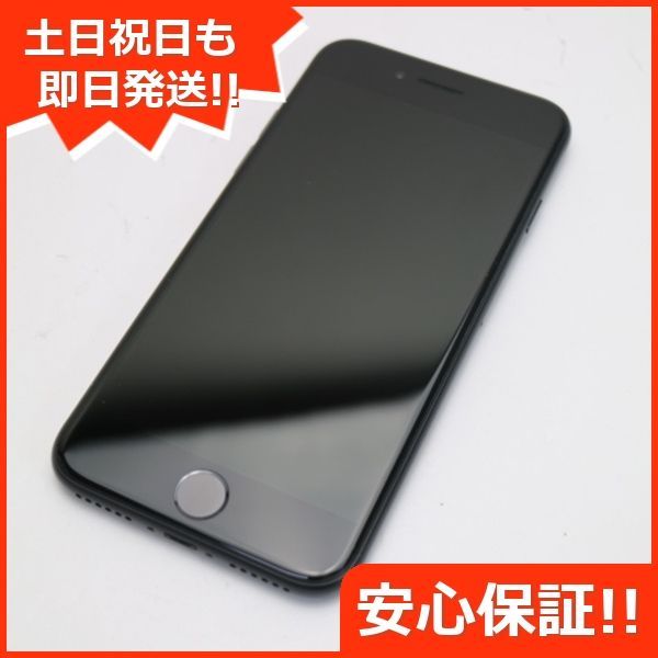 超美品 SIMフリー iPhone SE 第2世代 64GB ブラック スマホ 白ロム ...