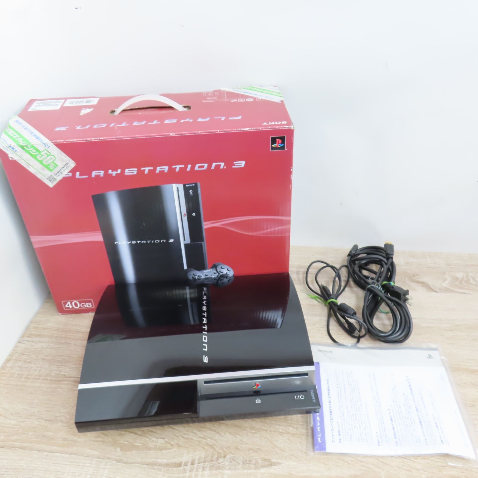 CECHH00　プレステ3本体　ブラック SONY PS3 プレイステーション3 CECHH00 初期化済み ブラック