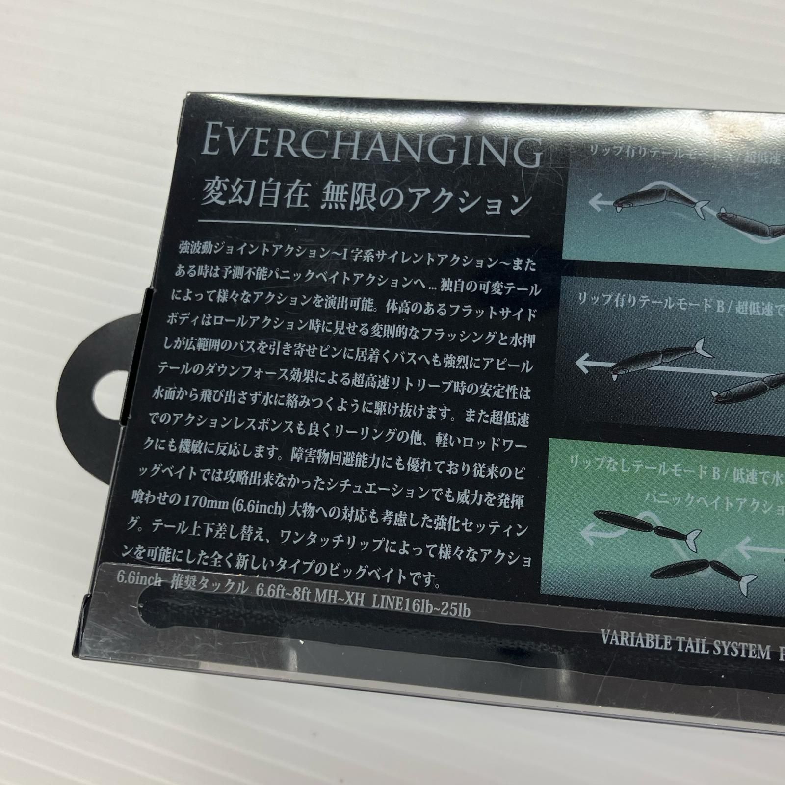 タイニークラッシュ　hi NFクローム DRT タイニークラッシュ ルアー NFクローム ビックベイト TiNY