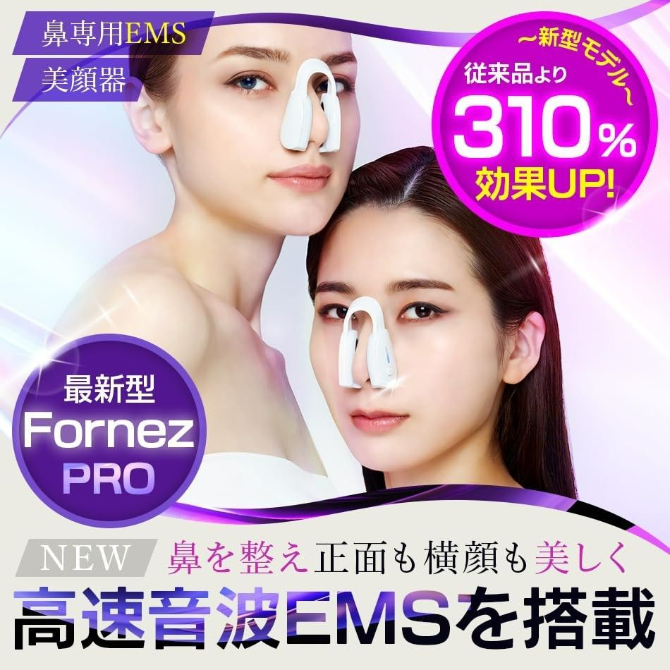 Fornez PRO
