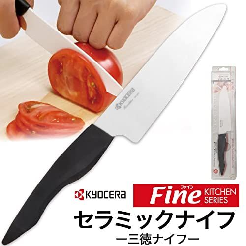 京セラ セラミック セラミックナイフ KC-130 150mm 京セラ cocochical