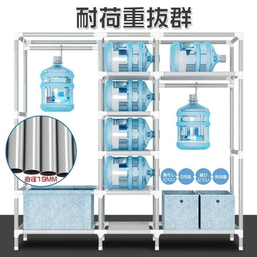 洋服ダンス メタルラック