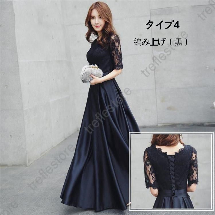 結婚式