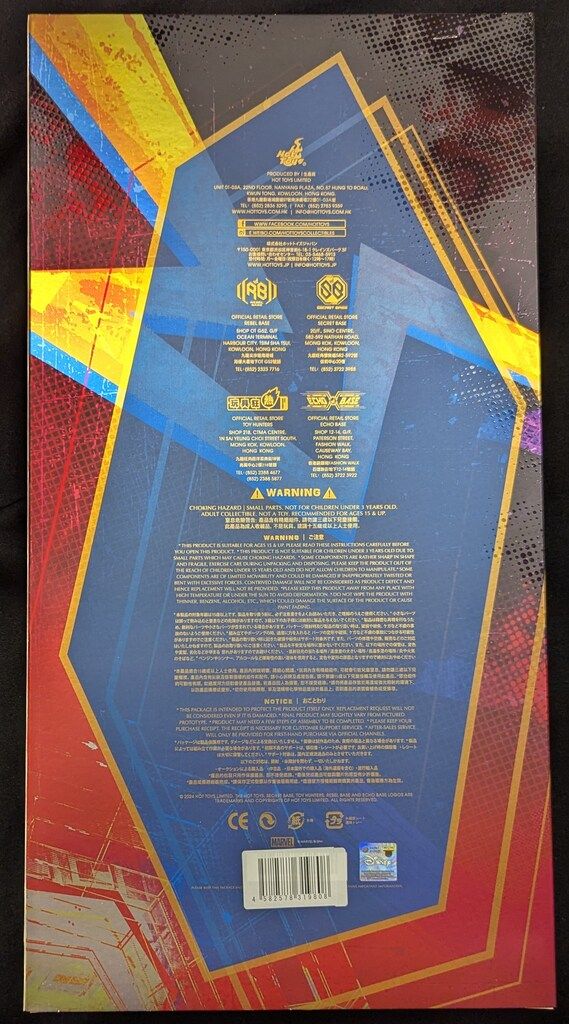 ホットトイズ ムービー マスターピース スパイダー パンク