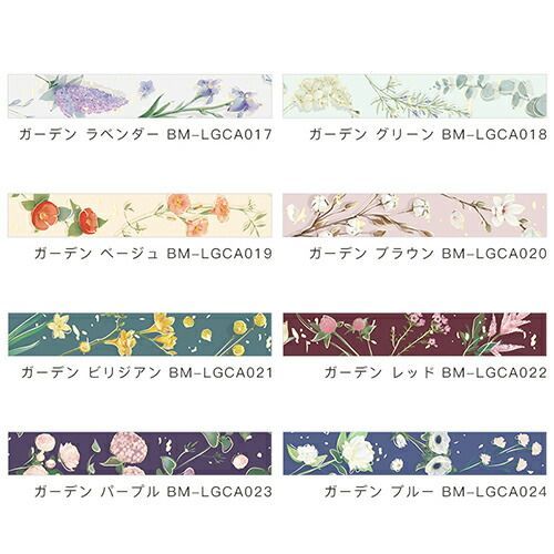 まとめ ビージーエム マスキングテープ ガーデン ブラウン BM LGCA 020 封筒 レター カード