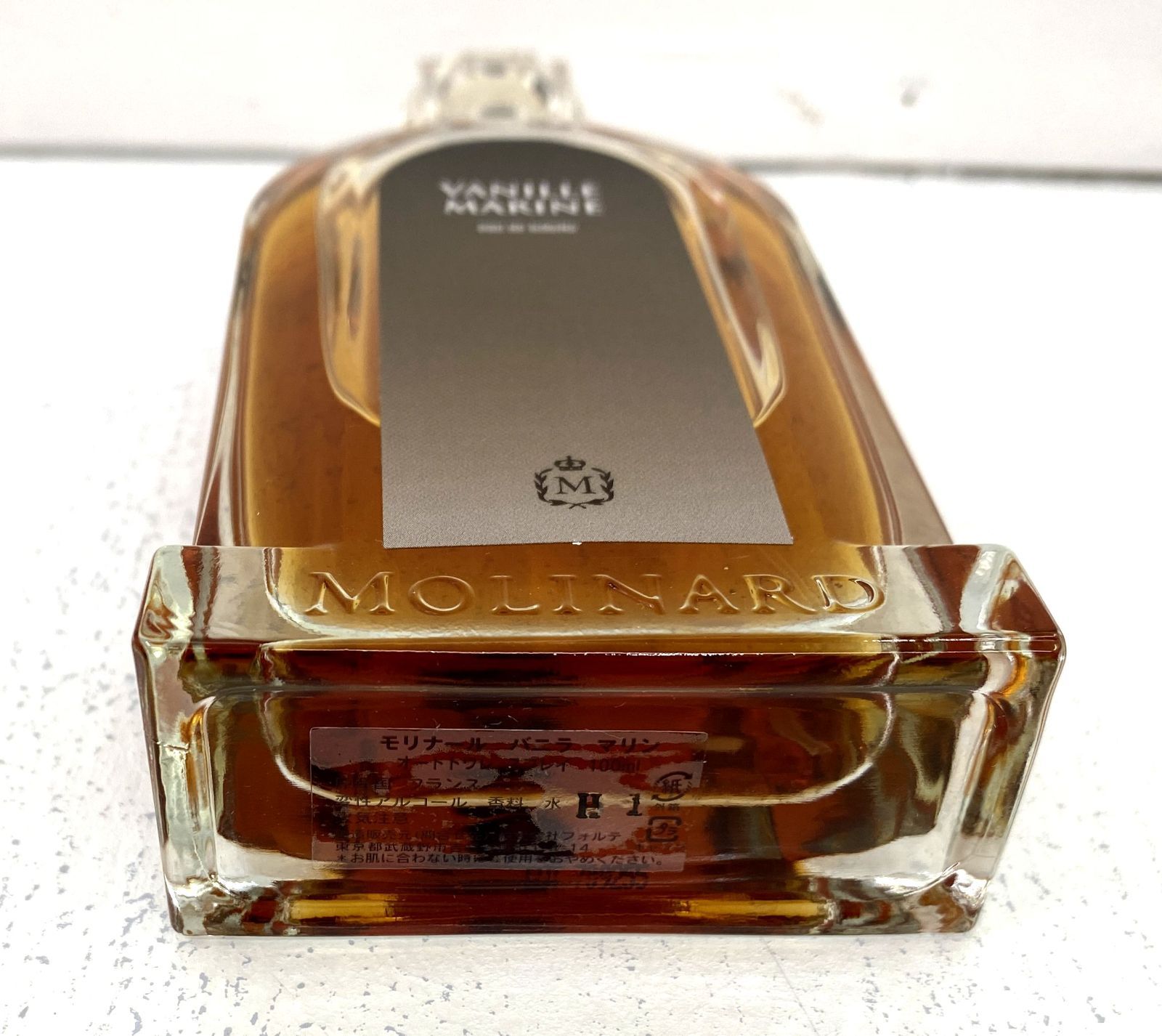 盛岡851-0014】MOLINARD モリナール バニラ マリン EDT