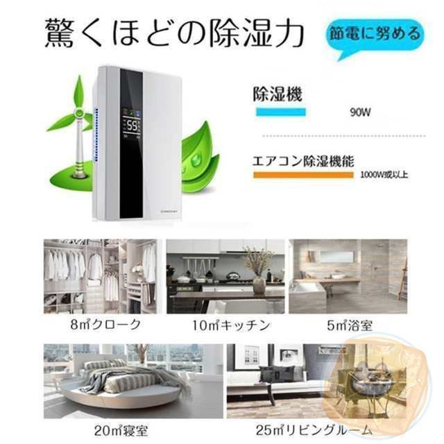 除湿機 静音 家庭用 コンプレッサー式 満水自動停止 タイマー付き 空気