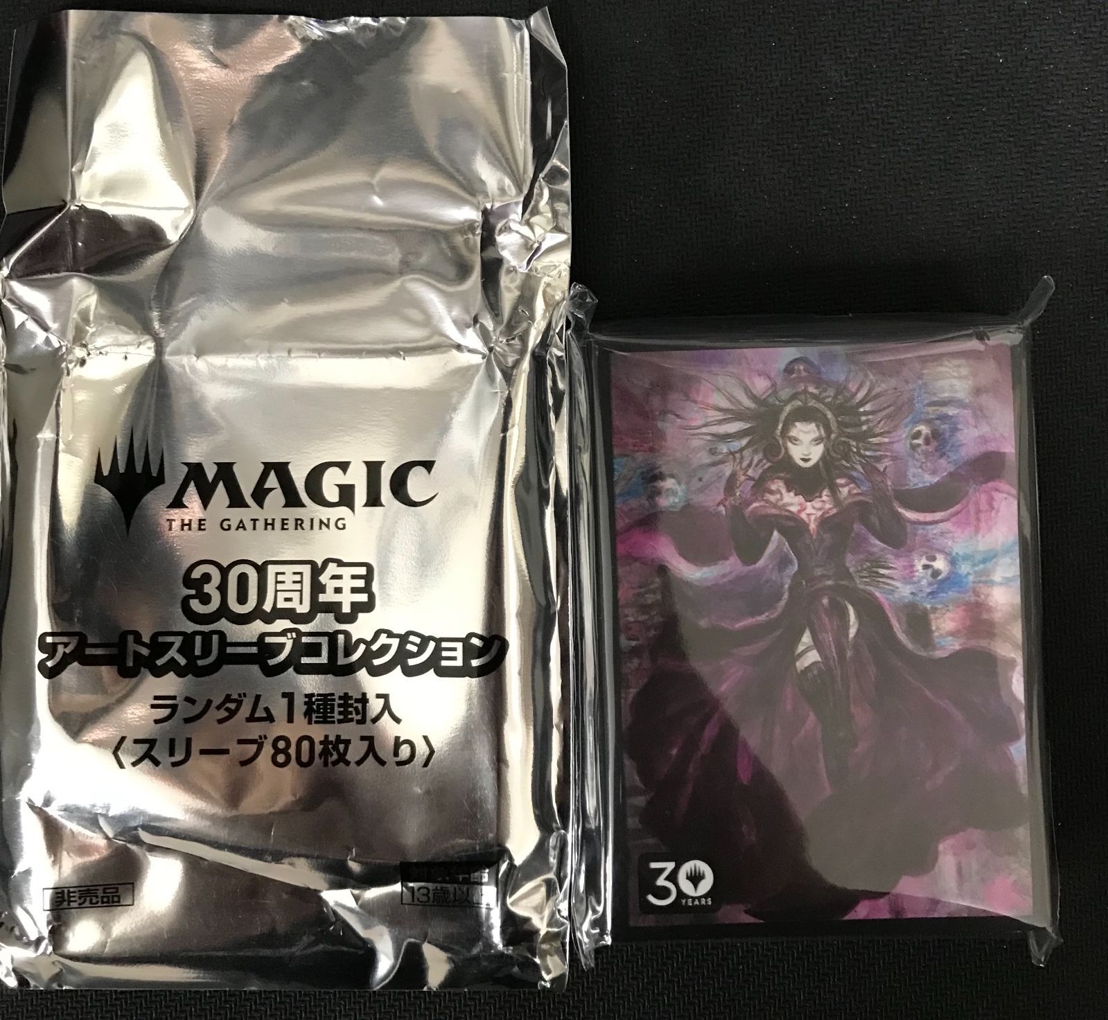 即出荷 MTG 30周年の人気アイテム ３０周年 アートスリーブ