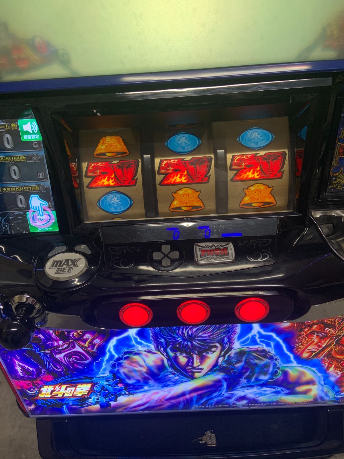 【中古・美品】パチスロ実機　北斗の拳・天昇（自家改造でパネル交換済み） 中古・美品】パチスロ実機 北斗の拳・天昇（自家改造でパネル交換済み）