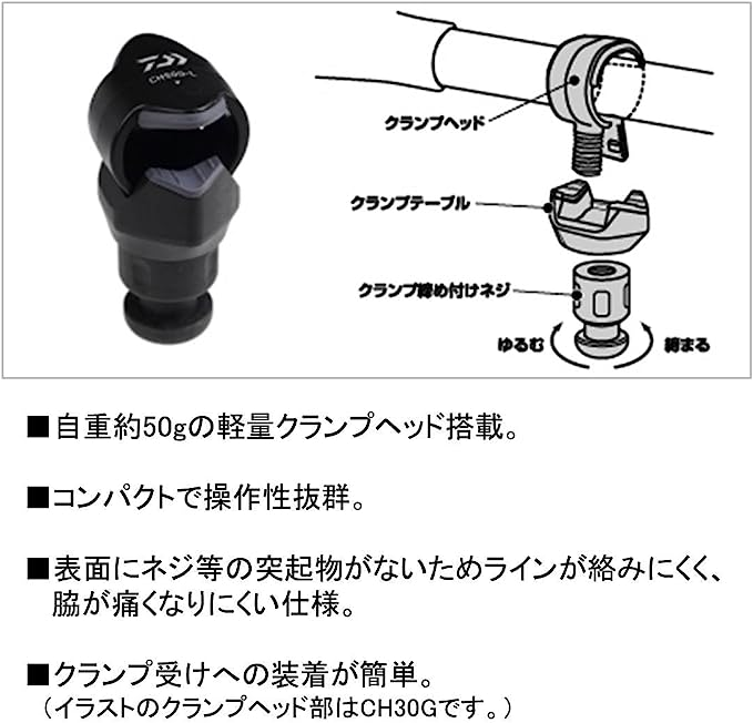 レッド ダイワ(DAIWA) ロッドホルダー パワーホルダー 速攻240CH