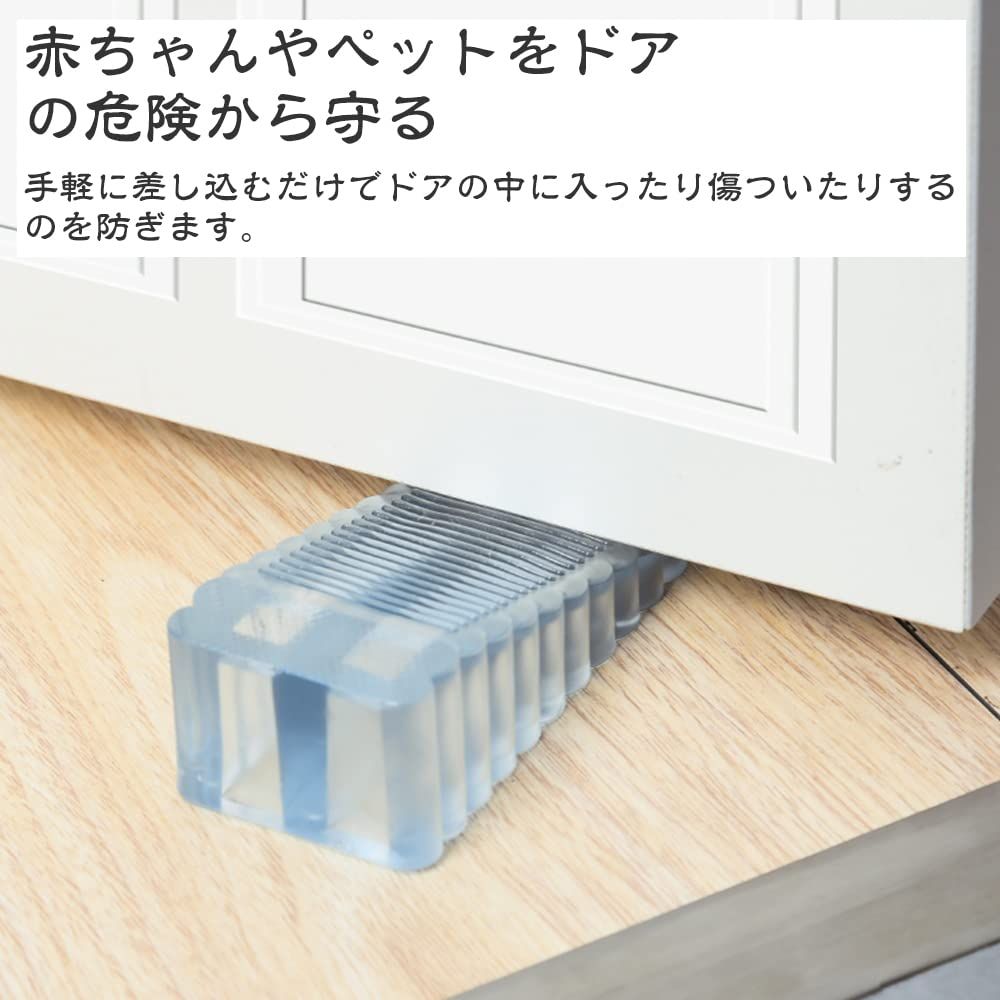 ストッパー 6個セット