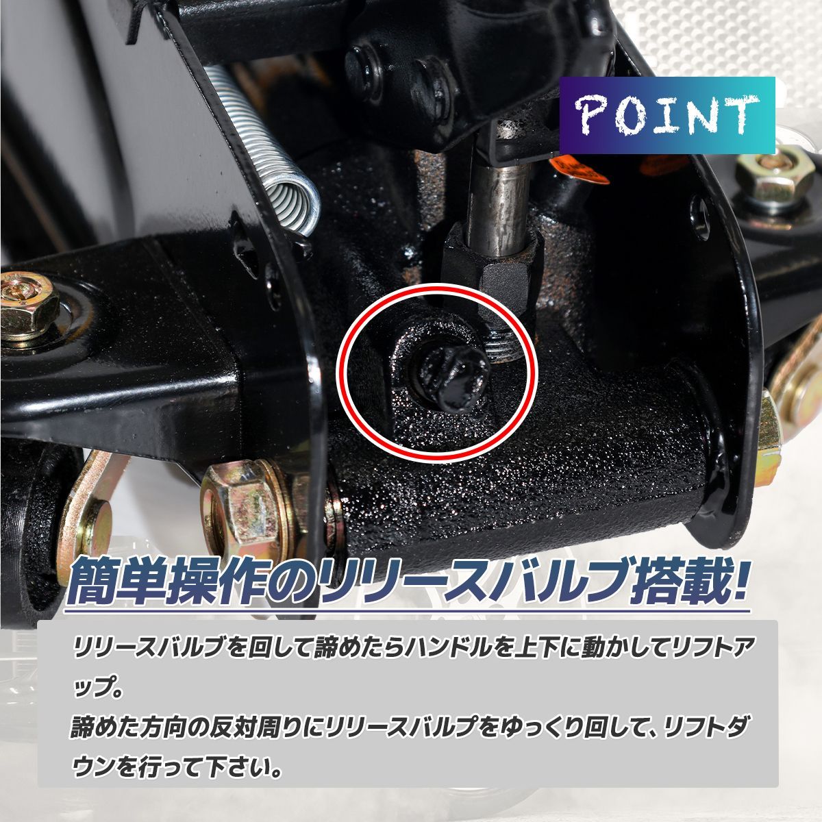 タイヤ交換