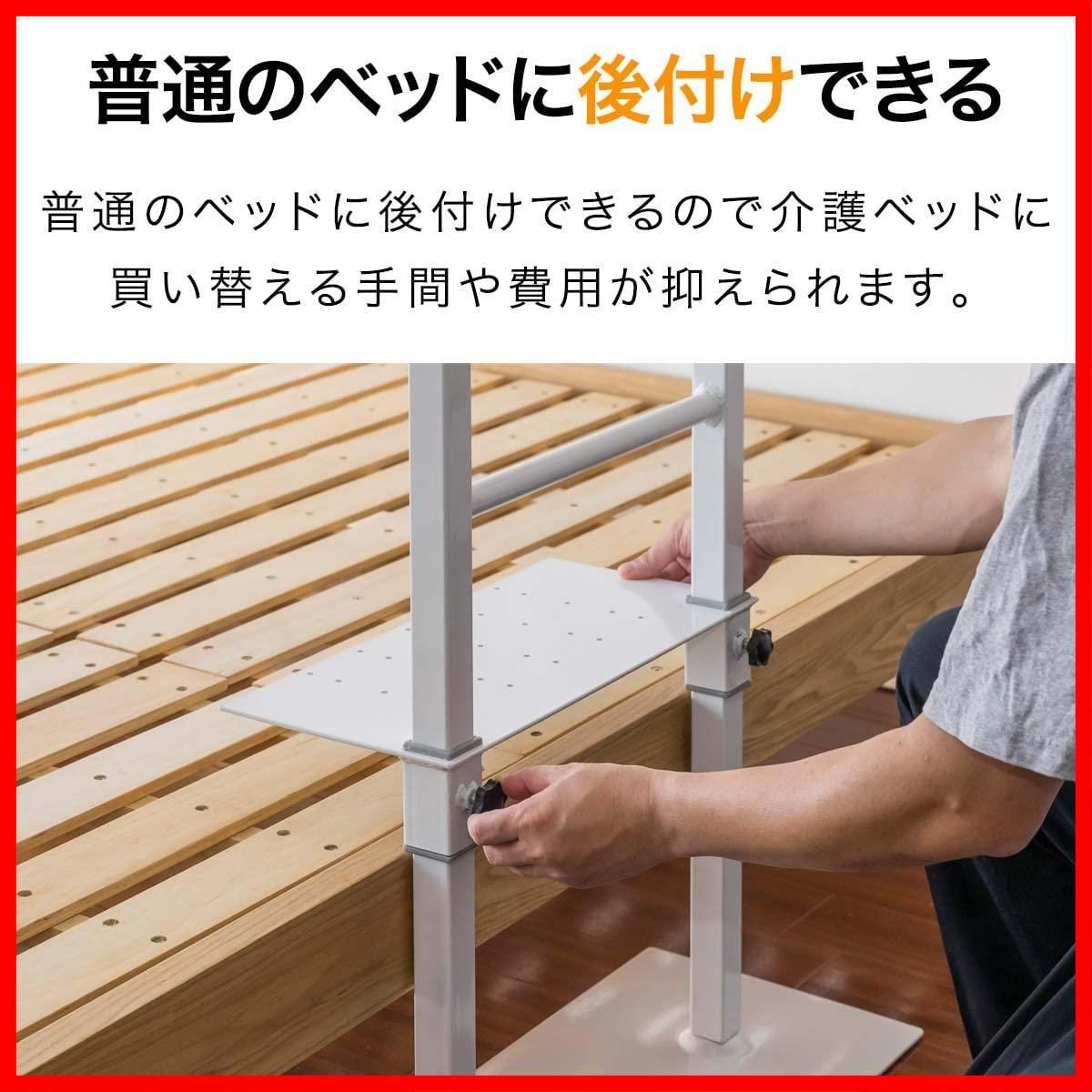 起き上がり 立ち上がり