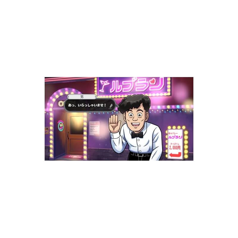 北海道連鎖殺人 オホーツクに消ゆ ～追憶の流氷 涙のニポポ人形～ -Switch 特典 ファミコン版 北海道連鎖殺人 オホーツクに消ゆ ソフトにインストール済 同梱 0 USTAUSTRALIA_COM_AU