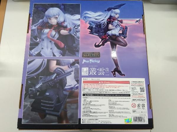 Max Factory - 叢雲改二 1／8スケールフィギュア  新品 中古】(本体B+/箱B)艦隊これくしょん -艦これ- 叢雲改二 1/8