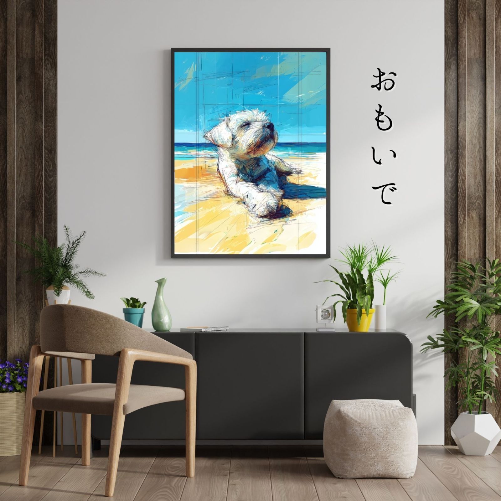 ギフト