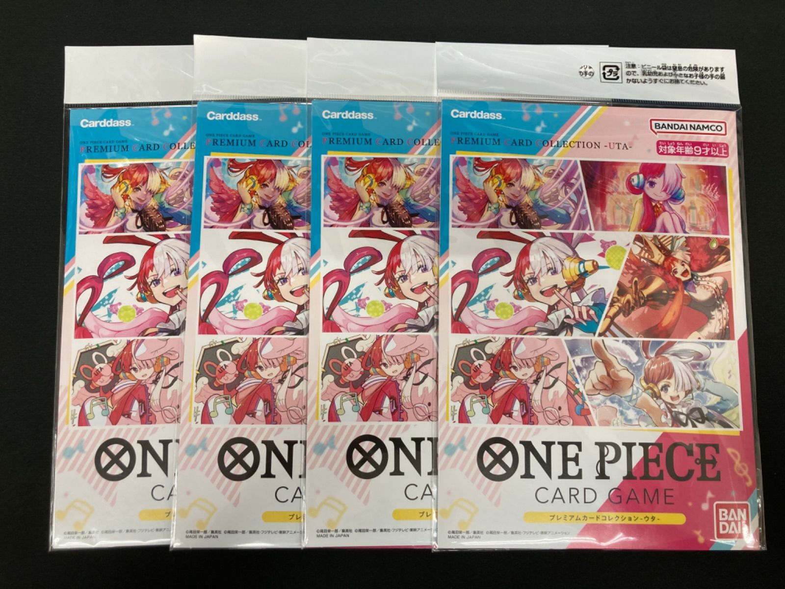 ワンピース プレミアムカードコレクション 4冊セット プレミアムカードコレクション - ベストセレクション vol.4