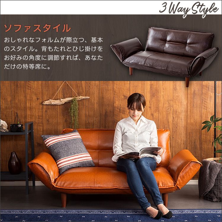 カウチソファ